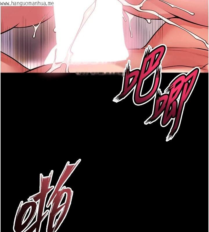 韩国漫画狱火重生韩漫_狱火重生-第84话-我要让妳快点高潮在线免费阅读-韩国漫画-第66张图片