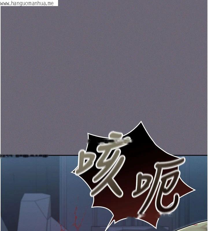 韩国漫画魔法少女露美娜韩漫_魔法少女露美娜-第20话-妳的位置是我的了在线免费阅读-韩国漫画-第146张图片