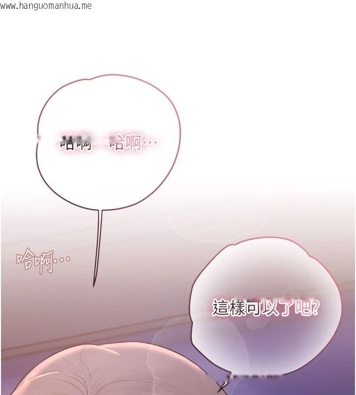 韩国漫画理想型演算法韩漫_理想型演算法-第13话-疑为清洁口交证据在线免费阅读-韩国漫画-第63张图片