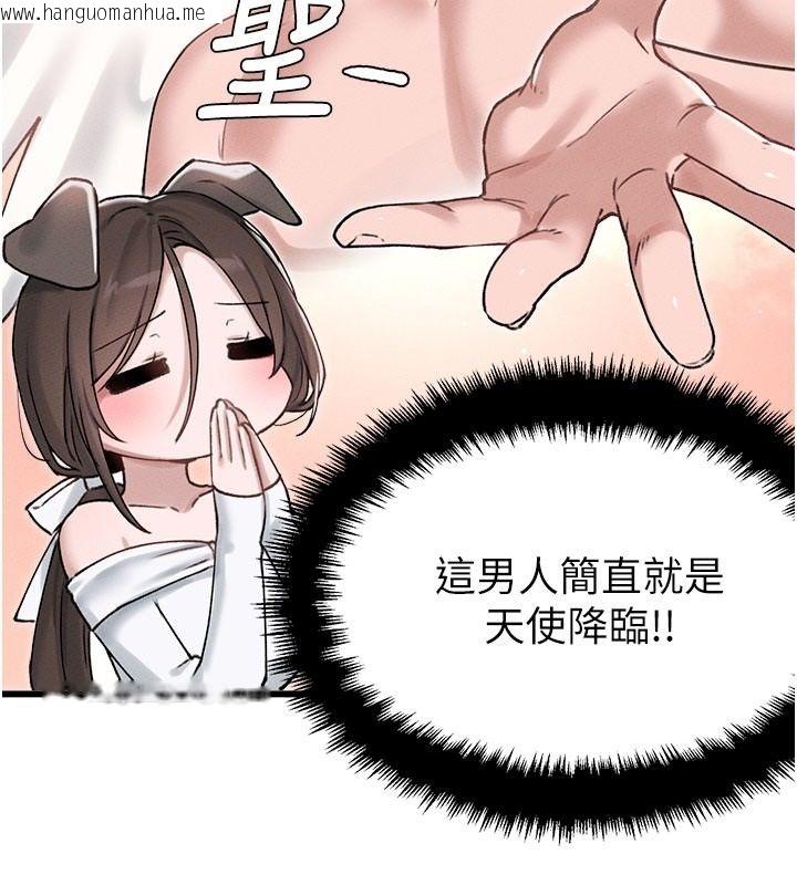 韩国漫画男人配额制韩漫_男人配额制-第63话-学测前一天回归的晓茹在线免费阅读-韩国漫画-第79张图片
