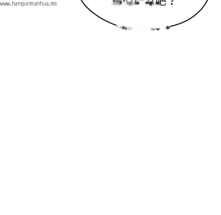 韩国漫画启动复仇系统/超真实征服游戏韩漫_启动复仇系统/超真实征服游戏-第38话在线免费阅读-韩国漫画-第143张图片