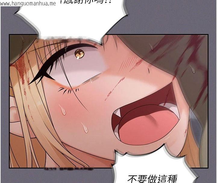 韩国漫画魔法少女露美娜韩漫_魔法少女露美娜-第20话-妳的位置是我的了在线免费阅读-韩国漫画-第87张图片