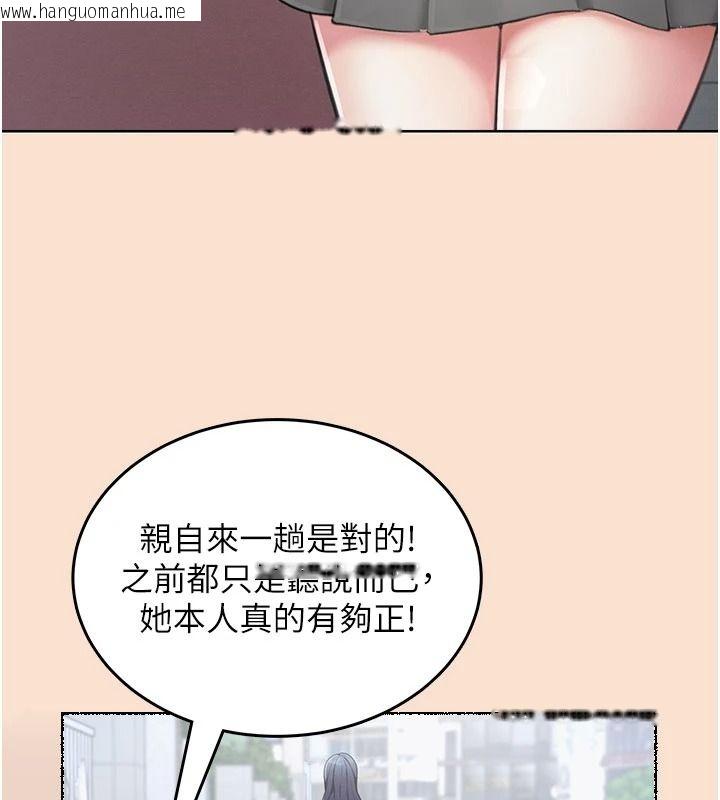 韩国漫画欲望入门课韩漫_欲望入门课-第1话-好想知道做爱的感觉在线免费阅读-韩国漫画-第24张图片