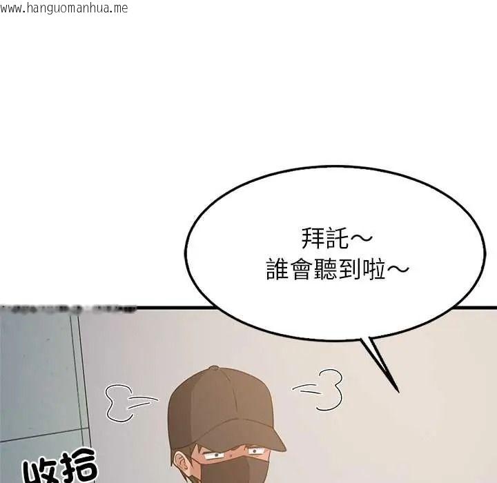 韩国漫画难缠姐妹偏要和我同居/家教住我家韩漫_难缠姐妹偏要和我同居/家教住我家-第111话在线免费阅读-韩国漫画-第67张图片