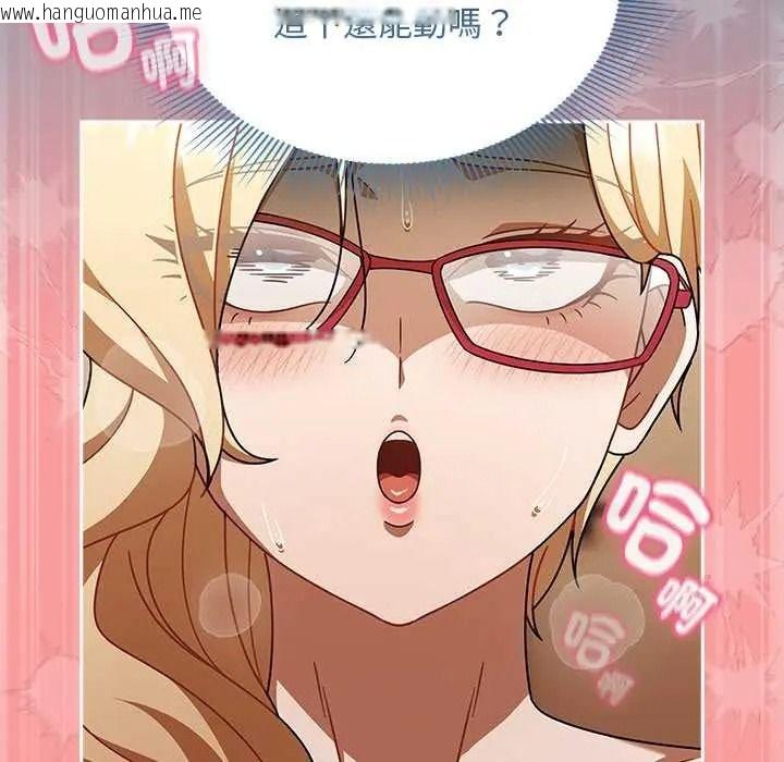 韩国漫画难忘的夏令营韩漫_难忘的夏令营-第3话在线免费阅读-韩国漫画-第62张图片