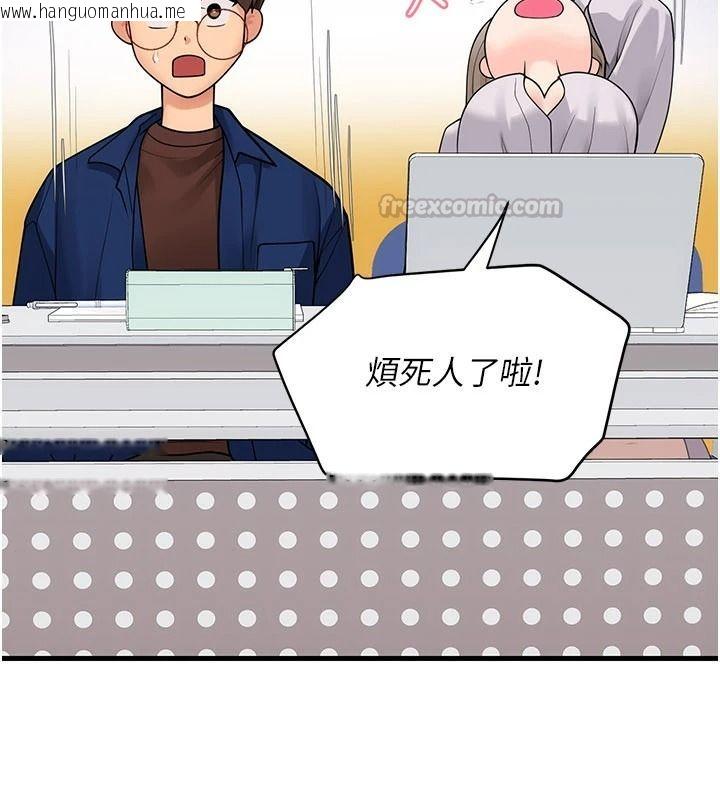 韩国漫画理想型演算法韩漫_理想型演算法-第13话-疑为清洁口交证据在线免费阅读-韩国漫画-第195张图片