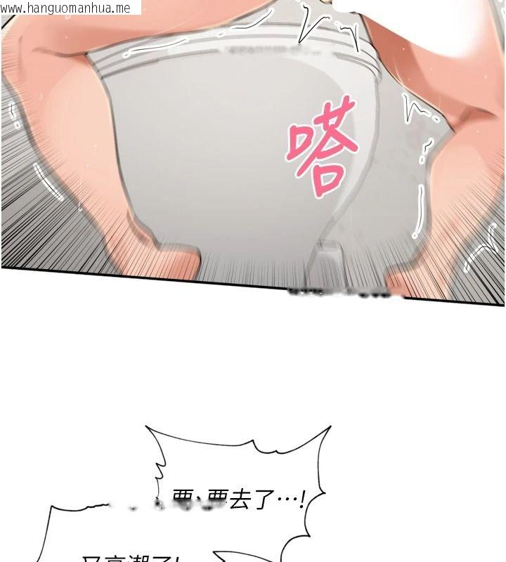 韩国漫画里长孙子开麦啦韩漫_里长孙子开麦啦-第54话-终于报复这对狗男女在线免费阅读-韩国漫画-第67张图片