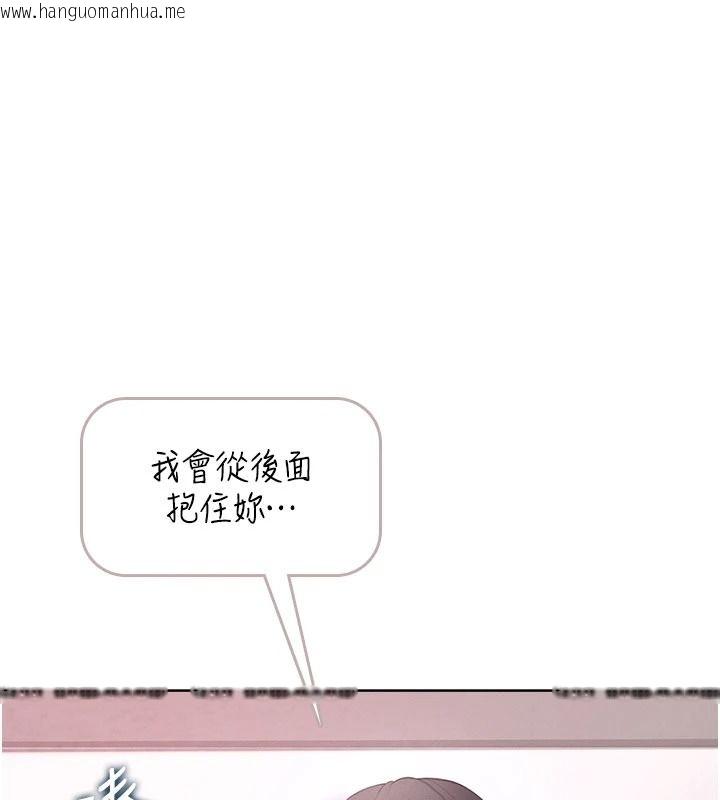 韩国漫画欲望入门课韩漫_欲望入门课-第1话-好想知道做爱的感觉在线免费阅读-韩国漫画-第212张图片