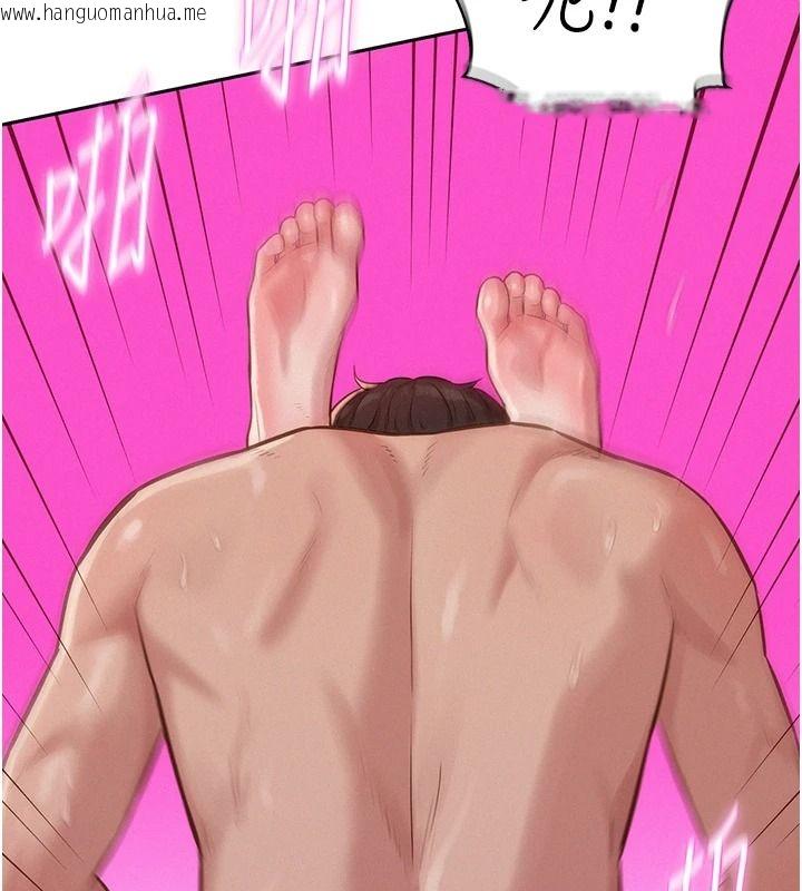 韩国漫画一发致富韩漫_一发致富-第8话-可爱的小妖精在线免费阅读-韩国漫画-第78张图片