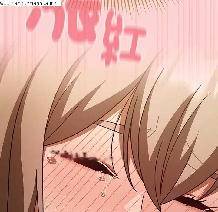 韩国漫画难忘的夏令营韩漫_难忘的夏令营-第4话在线免费阅读-韩国漫画-第106张图片