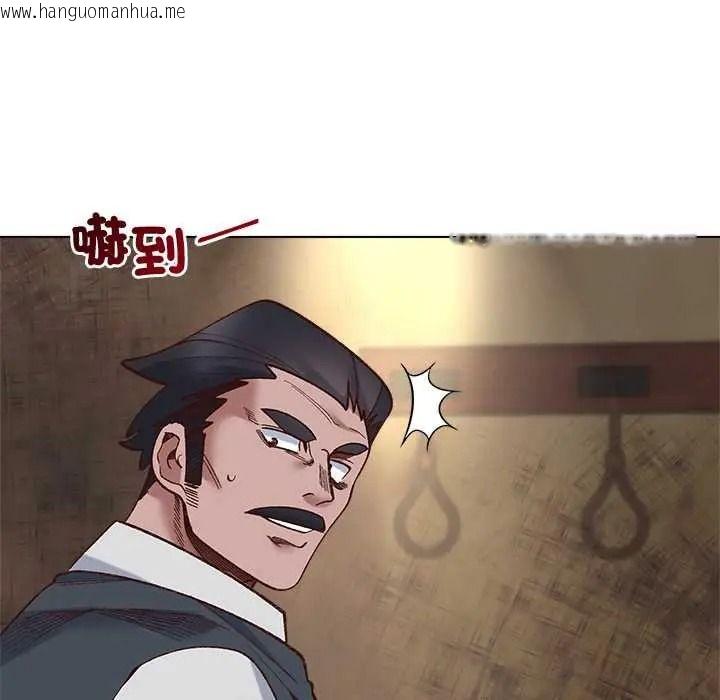 韩国漫画小姐由我来守护韩漫_小姐由我来守护-第37话在线免费阅读-韩国漫画-第102张图片