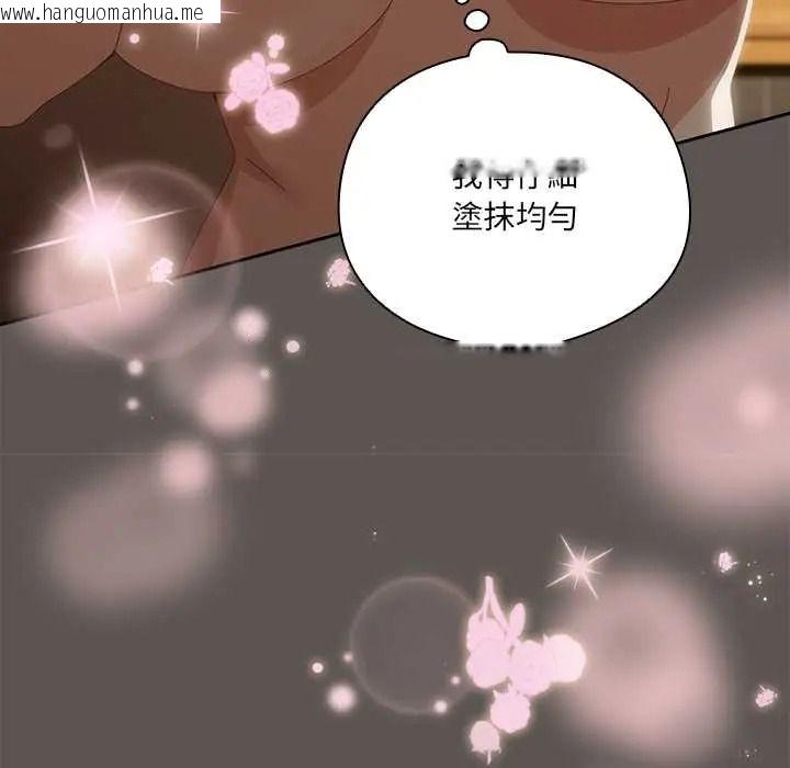 韩国漫画与众不同的兄妹/我家的掌上明珠韩漫_与众不同的兄妹/我家的掌上明珠-第63话在线免费阅读-韩国漫画-第89张图片