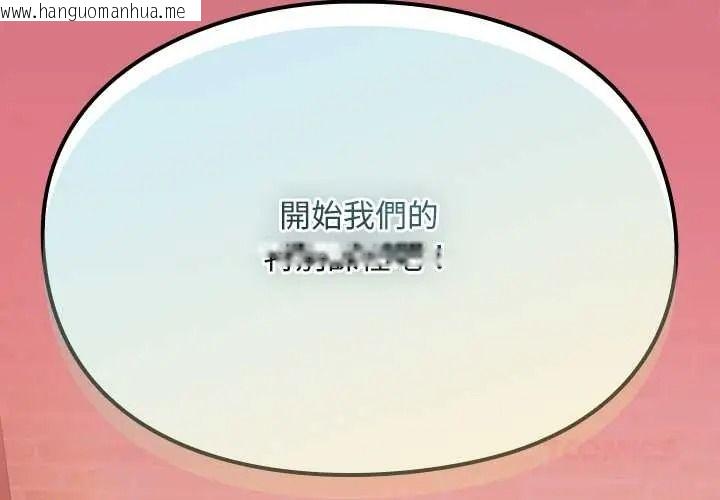 韩国漫画难忘的夏令营韩漫_难忘的夏令营-第4话在线免费阅读-韩国漫画-第3张图片