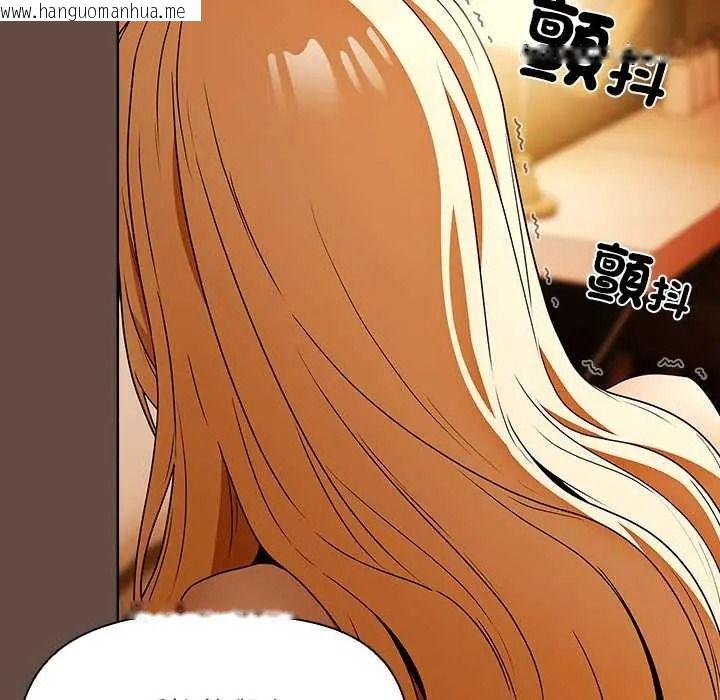 韩国漫画客制化诱惑韩漫_客制化诱惑-第11话在线免费阅读-韩国漫画-第67张图片