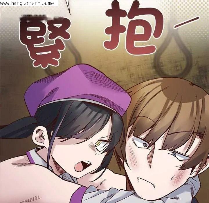 韩国漫画小姐由我来守护韩漫_小姐由我来守护-第37话在线免费阅读-韩国漫画-第131张图片
