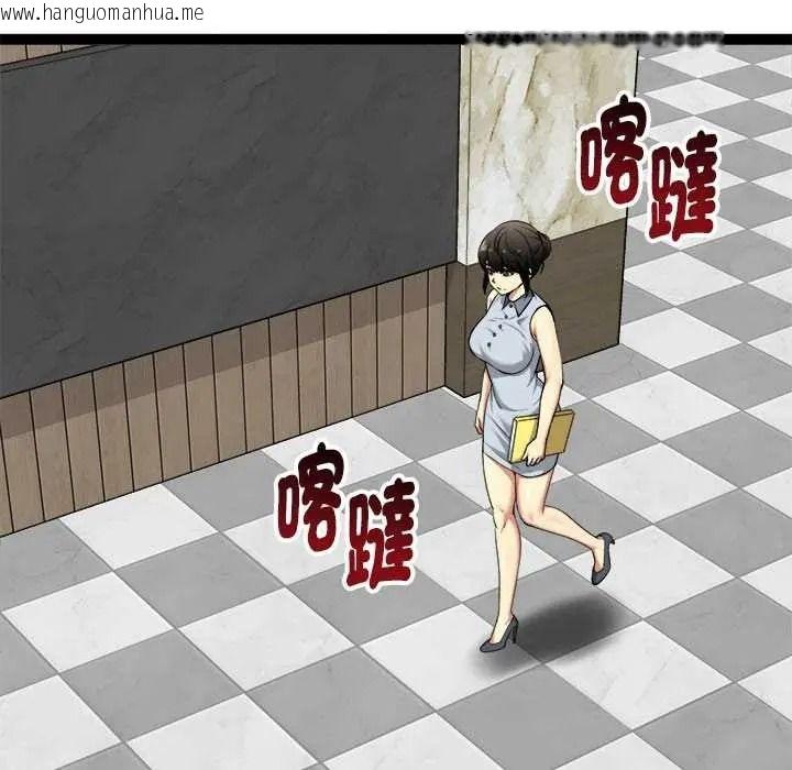 韩国漫画启动复仇系统/超真实征服游戏韩漫_启动复仇系统/超真实征服游戏-第38话在线免费阅读-韩国漫画-第5张图片