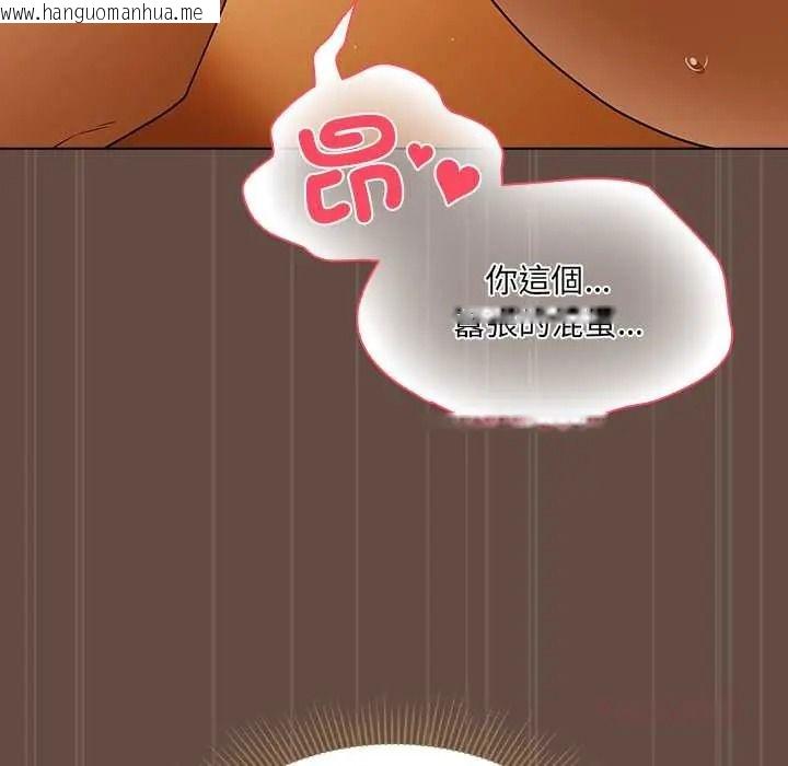 韩国漫画客制化诱惑韩漫_客制化诱惑-第11话在线免费阅读-韩国漫画-第164张图片