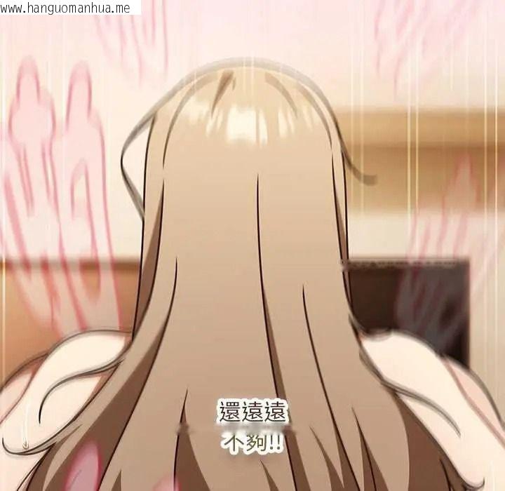韩国漫画难忘的夏令营韩漫_难忘的夏令营-第5话在线免费阅读-韩国漫画-第69张图片