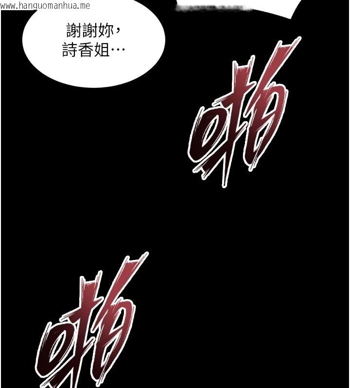 韩国漫画狱火重生韩漫_狱火重生-第84话-我要让妳快点高潮在线免费阅读-韩国漫画-第27张图片