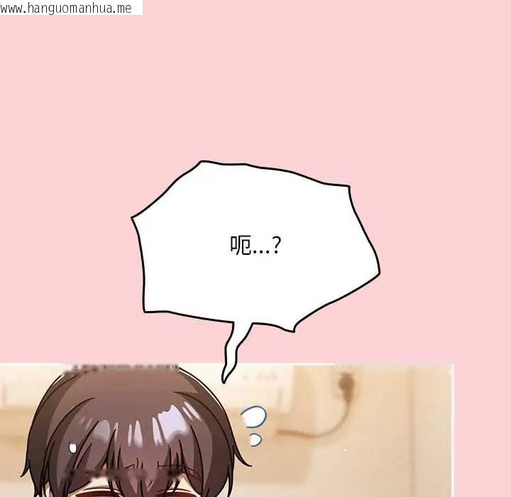 韩国漫画难忘的夏令营韩漫_难忘的夏令营-第4话在线免费阅读-韩国漫画-第59张图片