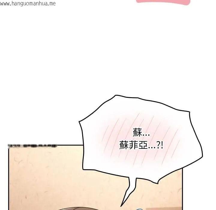 韩国漫画难忘的夏令营韩漫_难忘的夏令营-第1话在线免费阅读-韩国漫画-第71张图片