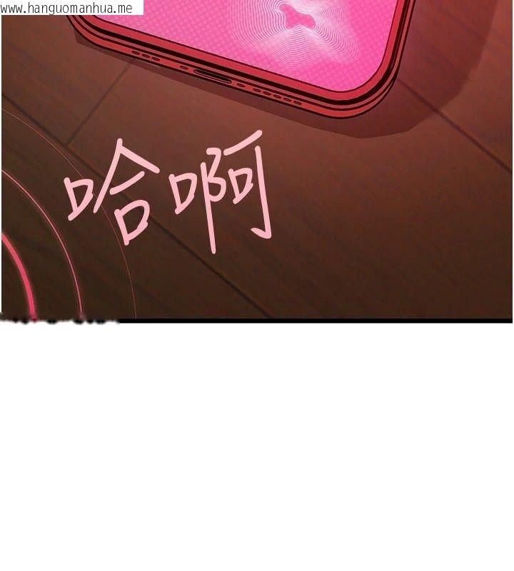 韩国漫画理想型演算法韩漫_理想型演算法-第13话-疑为清洁口交证据在线免费阅读-韩国漫画-第220张图片