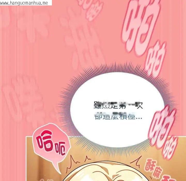 韩国漫画难忘的夏令营韩漫_难忘的夏令营-第5话在线免费阅读-韩国漫画-第51张图片