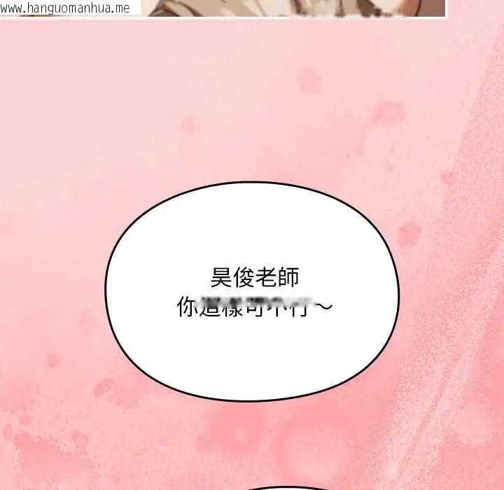 韩国漫画难忘的夏令营韩漫_难忘的夏令营-第4话在线免费阅读-韩国漫画-第61张图片