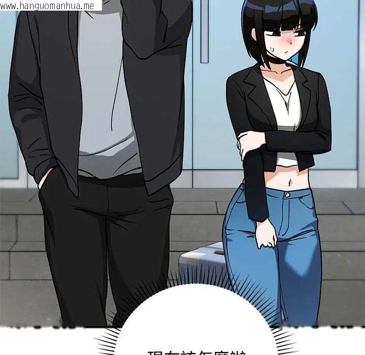 韩国漫画魔法少女退役后韩漫_魔法少女退役后-第33话在线免费阅读-韩国漫画-第38张图片