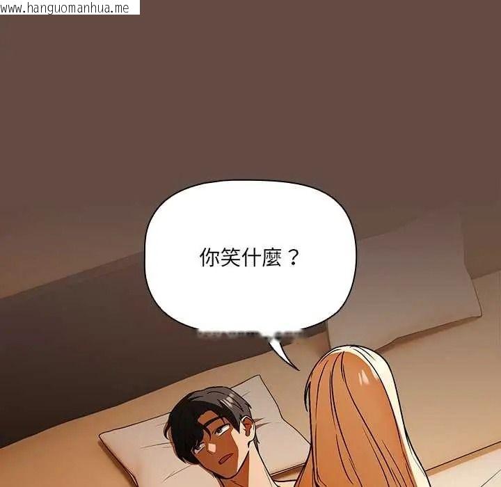 韩国漫画客制化诱惑韩漫_客制化诱惑-第11话在线免费阅读-韩国漫画-第57张图片