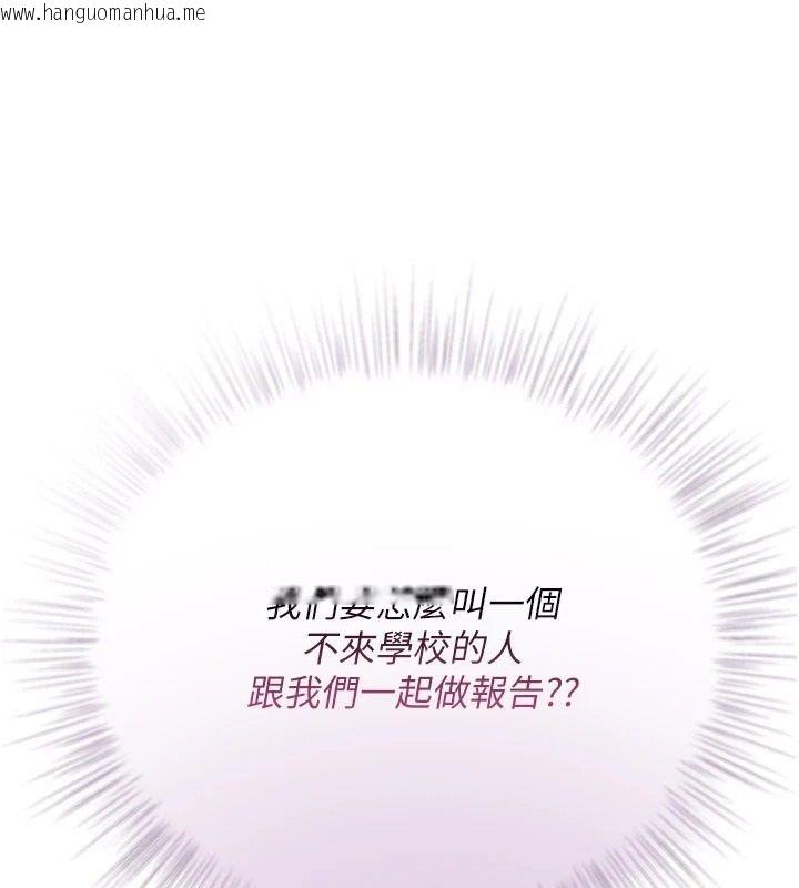 韩国漫画理想型演算法韩漫_理想型演算法-第13话-疑为清洁口交证据在线免费阅读-韩国漫画-第201张图片