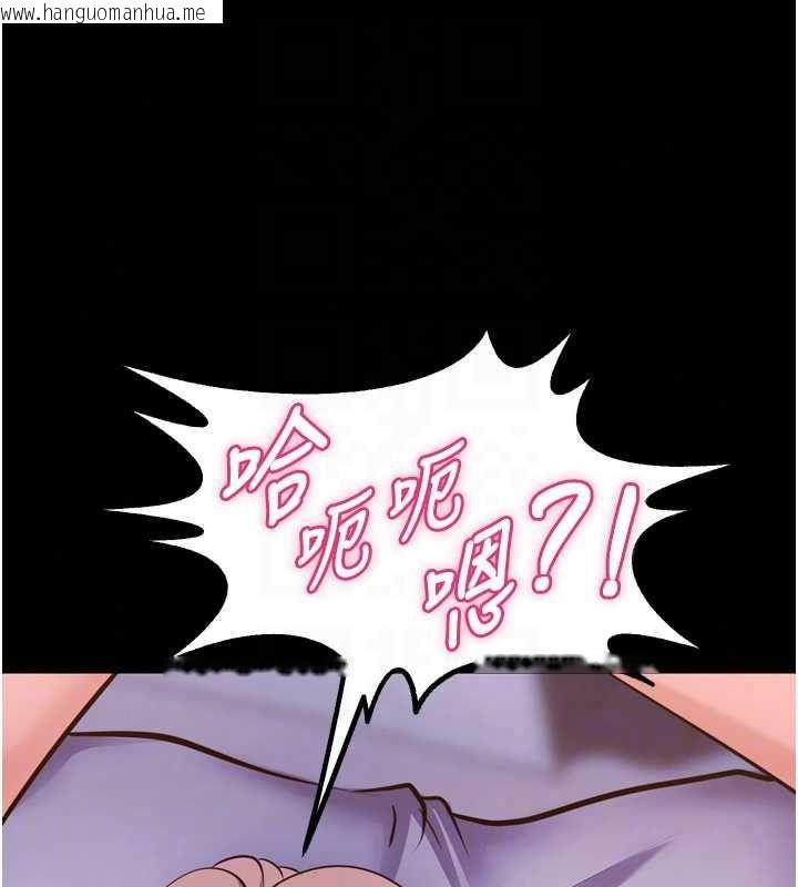 韩国漫画狱火重生韩漫_狱火重生-第84话-我要让妳快点高潮在线免费阅读-韩国漫画-第33张图片