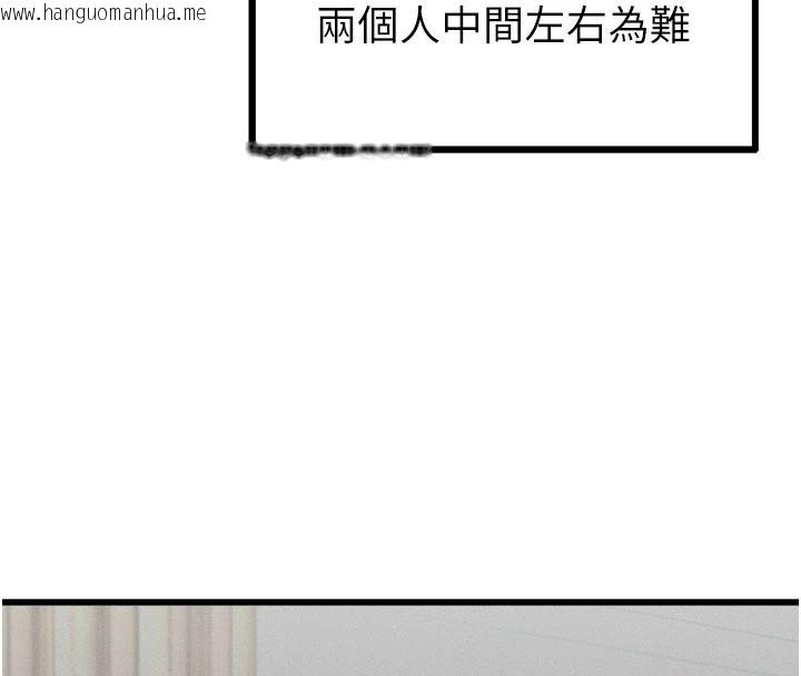 韩国漫画男人配额制韩漫_男人配额制-第63话-学测前一天回归的晓茹在线免费阅读-韩国漫画-第8张图片