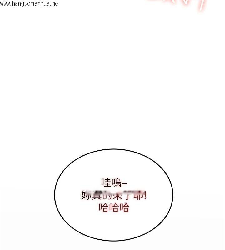 韩国漫画欲望入门课韩漫_欲望入门课-第1话-好想知道做爱的感觉在线免费阅读-韩国漫画-第296张图片