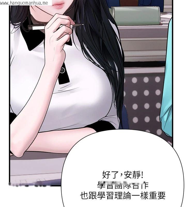 韩国漫画理想型演算法韩漫_理想型演算法-第13话-疑为清洁口交证据在线免费阅读-韩国漫画-第153张图片