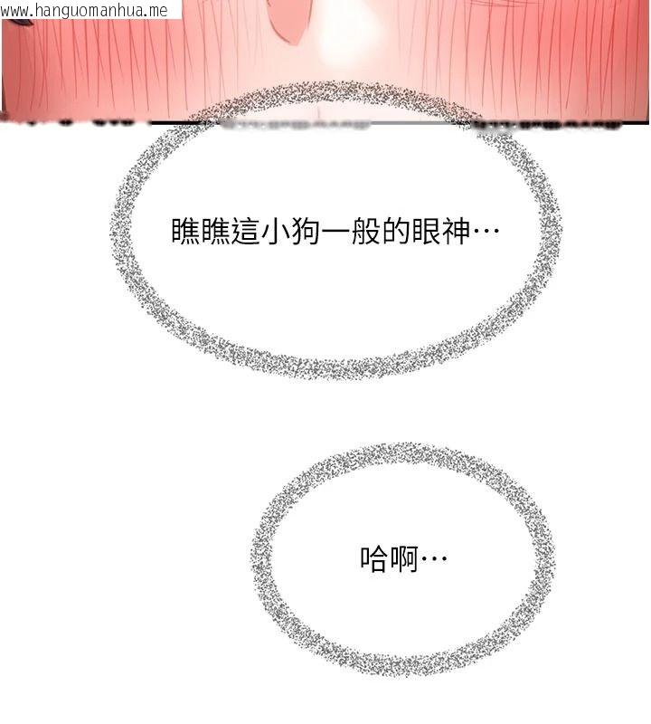 韩国漫画成人漫画取材课韩漫_成人漫画取材课-第18话-给冠佑的全新考验在线免费阅读-韩国漫画-第64张图片