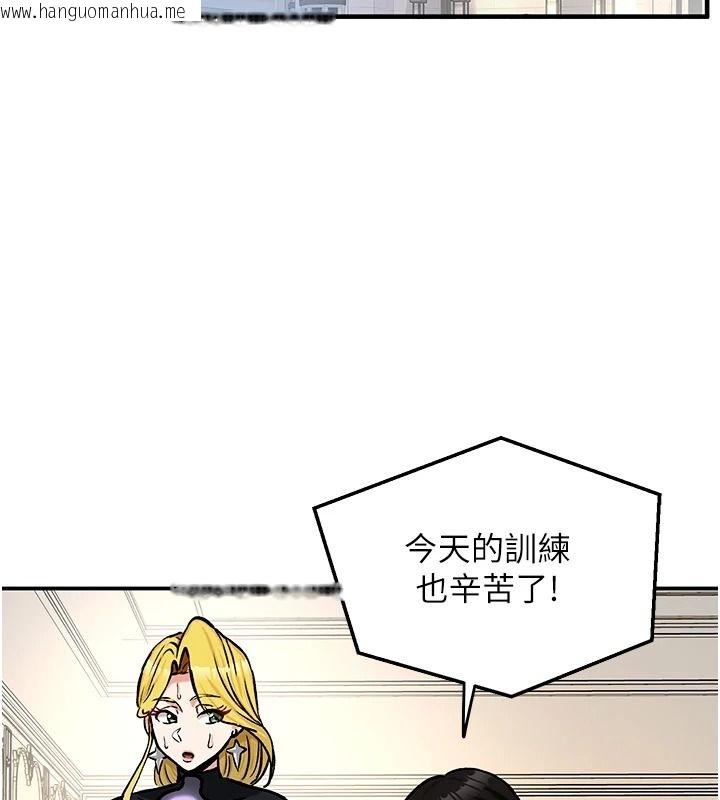 韩国漫画这一世我要开后宫韩漫_这一世我要开后宫-第24话-再次夜访母猪闺房在线免费阅读-韩国漫画-第29张图片