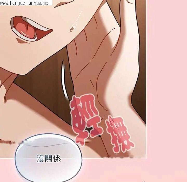 韩国漫画难忘的夏令营韩漫_难忘的夏令营-第4话在线免费阅读-韩国漫画-第77张图片