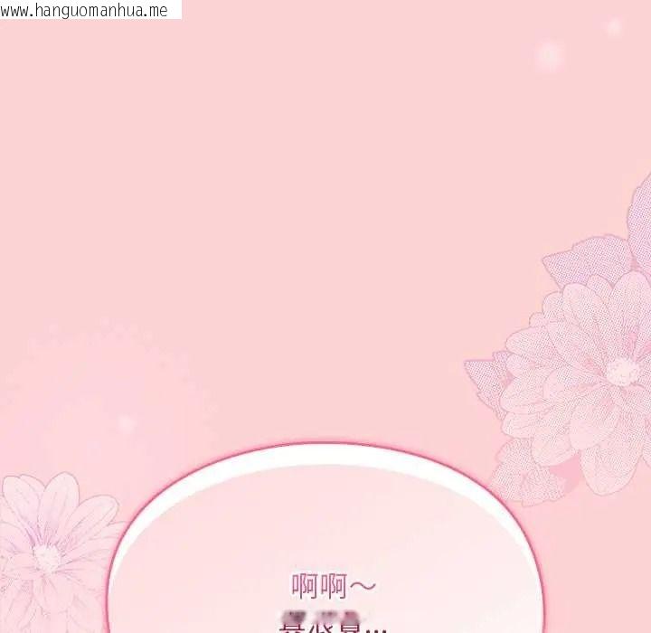 韩国漫画难忘的夏令营韩漫_难忘的夏令营-第6话在线免费阅读-韩国漫画-第175张图片