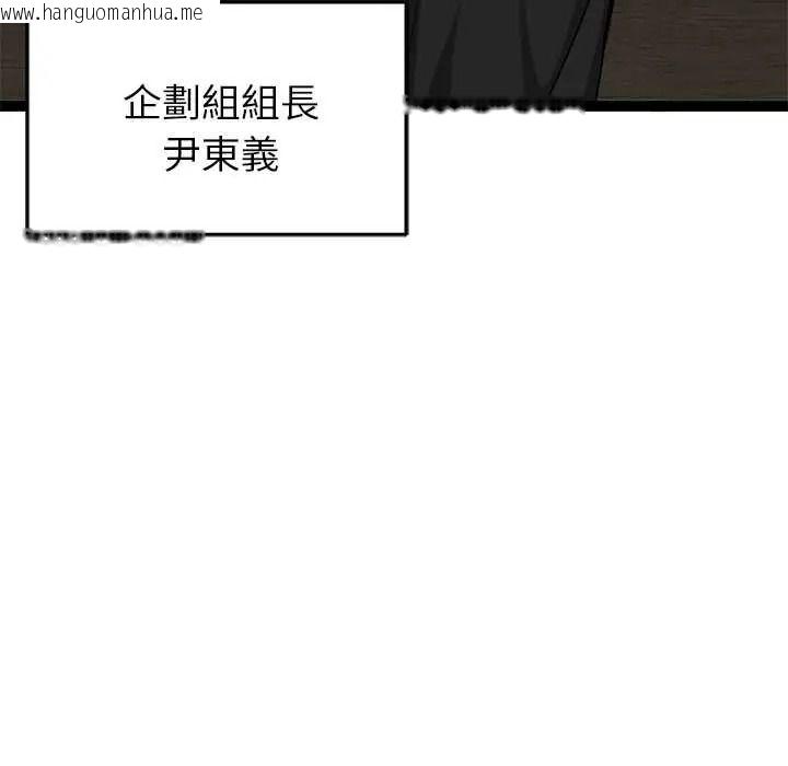 韩国漫画启动复仇系统/超真实征服游戏韩漫_启动复仇系统/超真实征服游戏-第38话在线免费阅读-韩国漫画-第50张图片