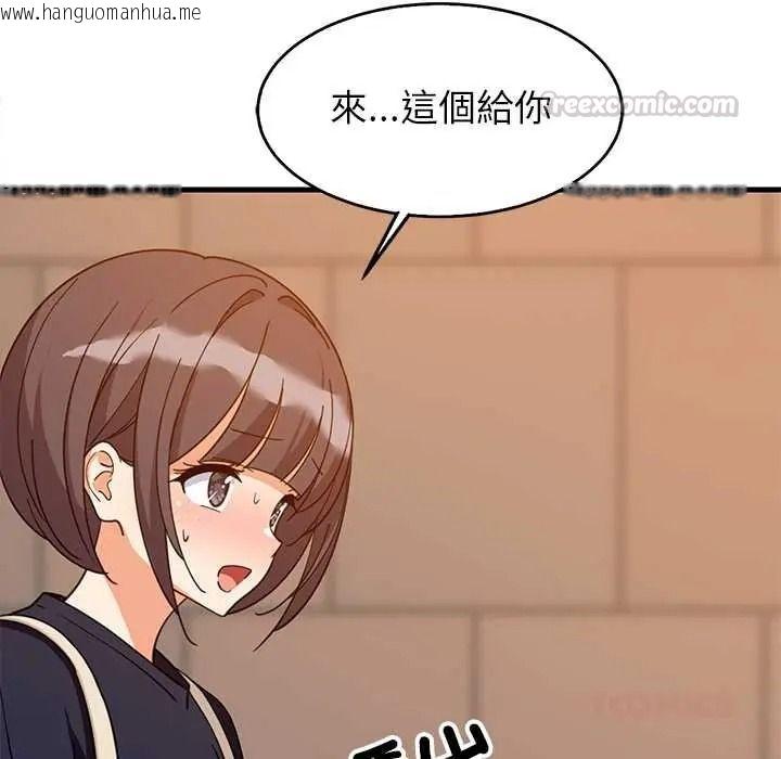 韩国漫画难缠姐妹偏要和我同居/家教住我家韩漫_难缠姐妹偏要和我同居/家教住我家-第111话在线免费阅读-韩国漫画-第120张图片