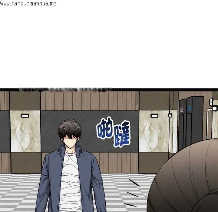 韩国漫画启动复仇系统/超真实征服游戏韩漫_启动复仇系统/超真实征服游戏-第38话在线免费阅读-韩国漫画-第9张图片