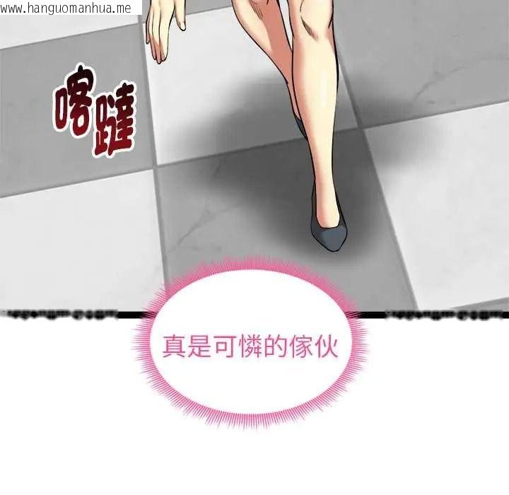 韩国漫画启动复仇系统/超真实征服游戏韩漫_启动复仇系统/超真实征服游戏-第38话在线免费阅读-韩国漫画-第34张图片