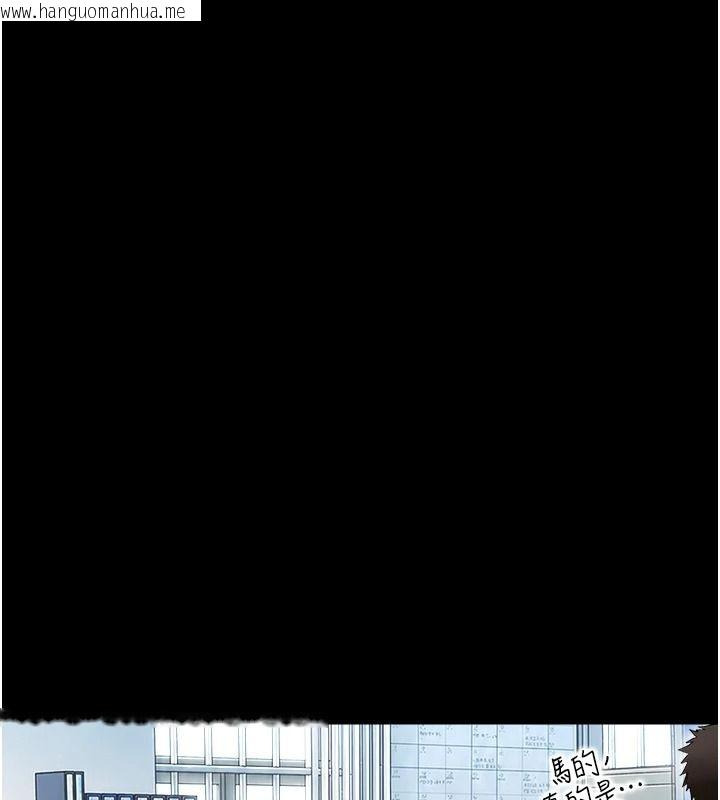 韩国漫画幼惑韩漫_幼惑-第45话-街边调教新宠物在线免费阅读-韩国漫画-第168张图片