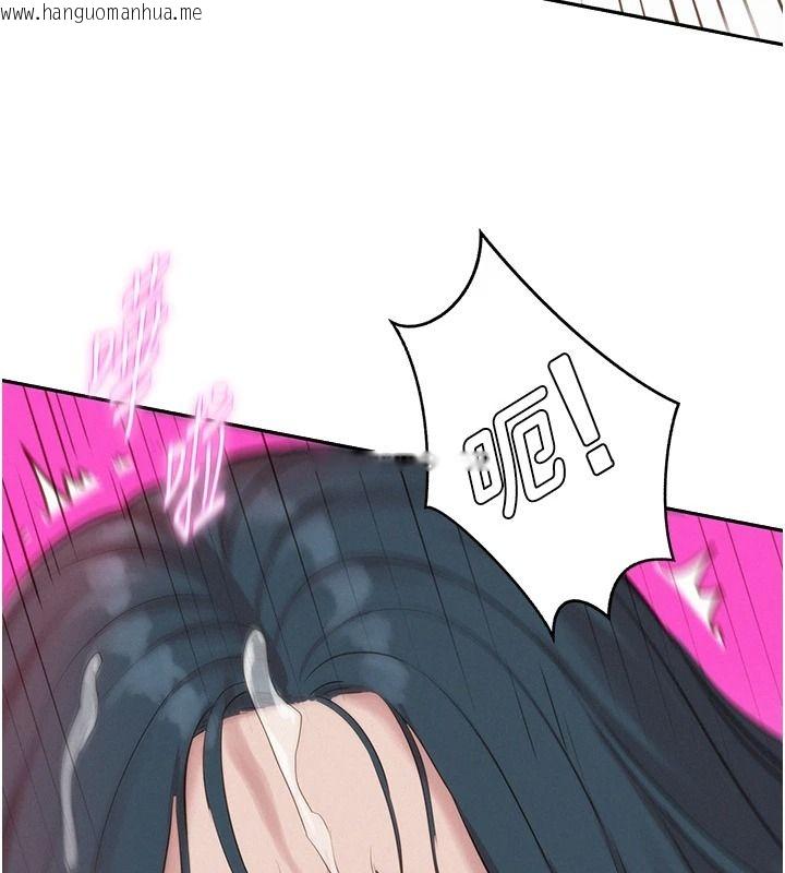 韩国漫画一发致富韩漫_一发致富-第8话-可爱的小妖精在线免费阅读-韩国漫画-第179张图片