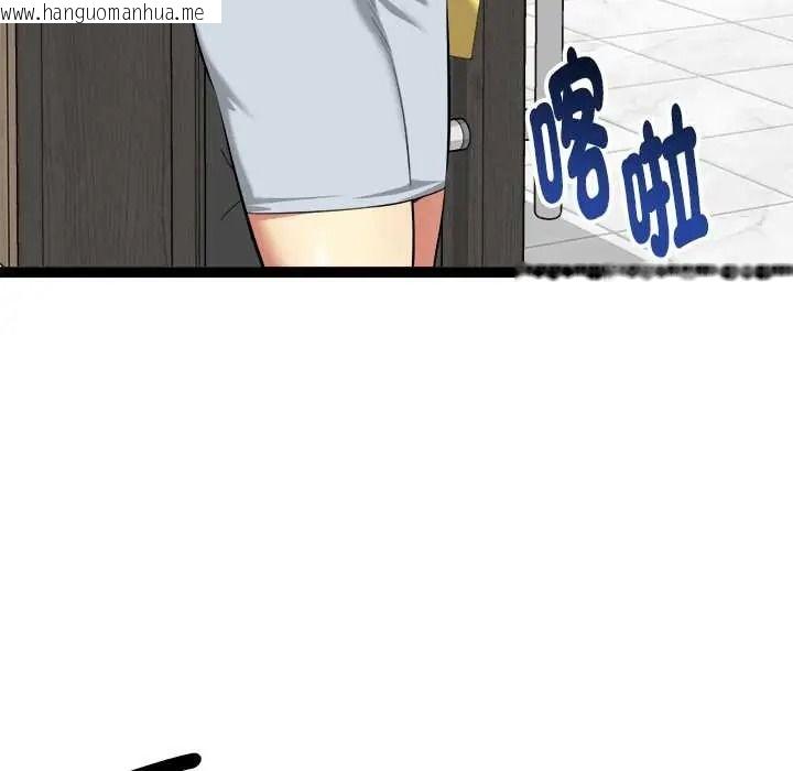 韩国漫画启动复仇系统/超真实征服游戏韩漫_启动复仇系统/超真实征服游戏-第38话在线免费阅读-韩国漫画-第42张图片