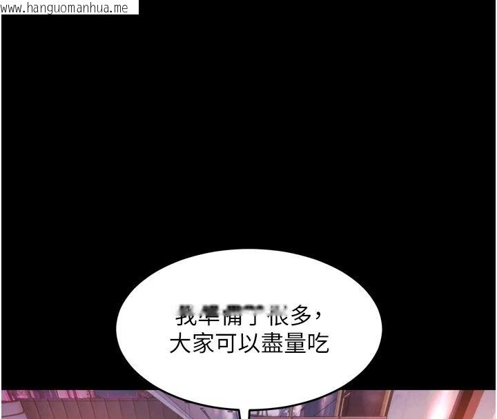 韩国漫画狱火重生韩漫_狱火重生-第84话-我要让妳快点高潮在线免费阅读-韩国漫画-第108张图片