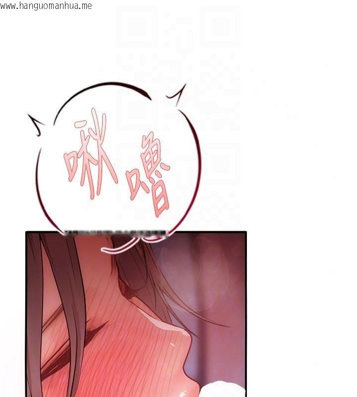 韩国漫画理想型演算法韩漫_理想型演算法-第13话-疑为清洁口交证据在线免费阅读-韩国漫画-第40张图片