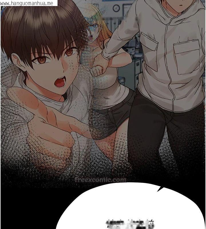 韩国漫画幼惑韩漫_幼惑-第45话-街边调教新宠物在线免费阅读-韩国漫画-第180张图片