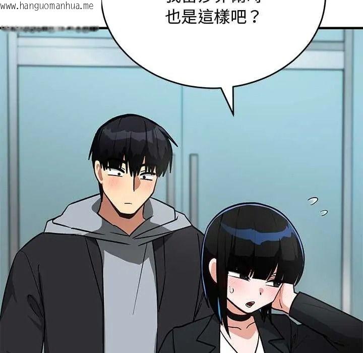 韩国漫画魔法少女退役后韩漫_魔法少女退役后-第33话在线免费阅读-韩国漫画-第56张图片